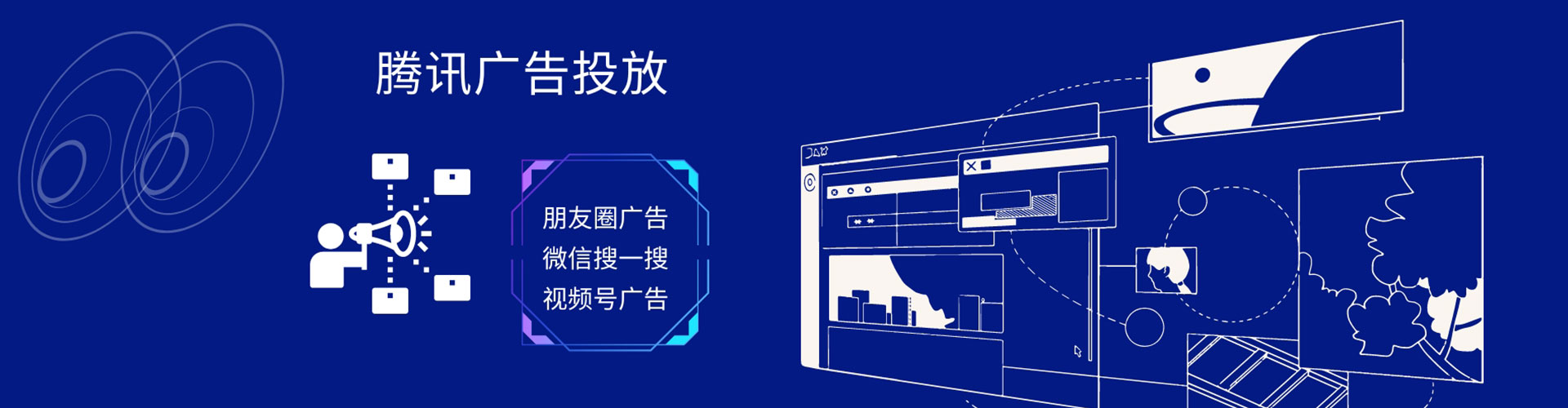 泸定信息流大师