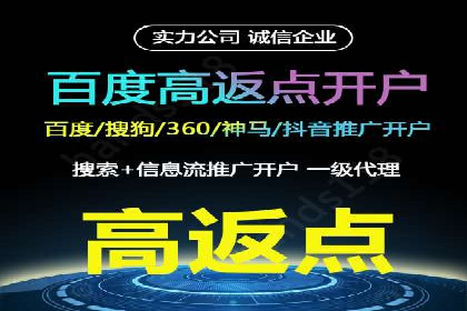 百度竞价价格揭秘：不同行业竞价成本案例分析
