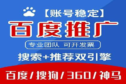 SEM竞价员实战技巧分享