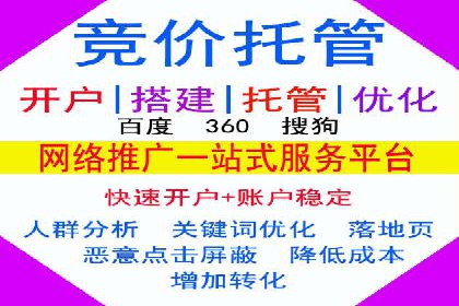 百度推广代理商的客户服务与技术支持